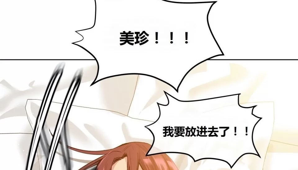 61P - 幸运的男人