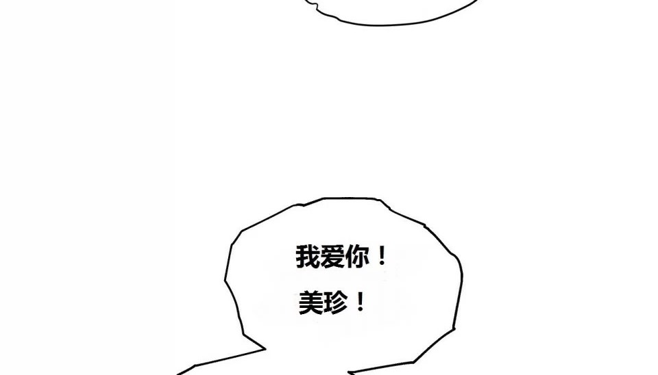 68P - 幸运的男人