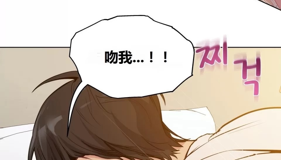 72P - 幸运的男人