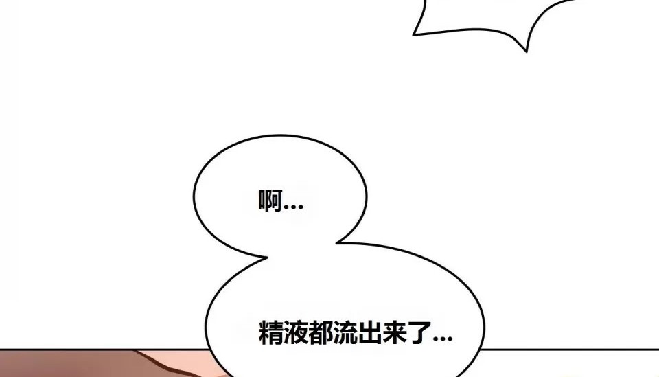 87P - 幸运的男人