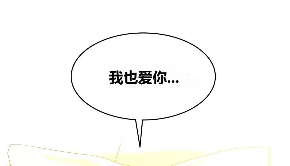 9P - 幸运的男人