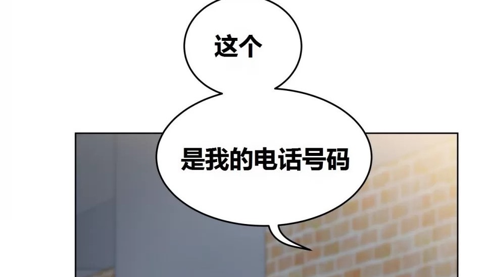 101P - 幸运的男人