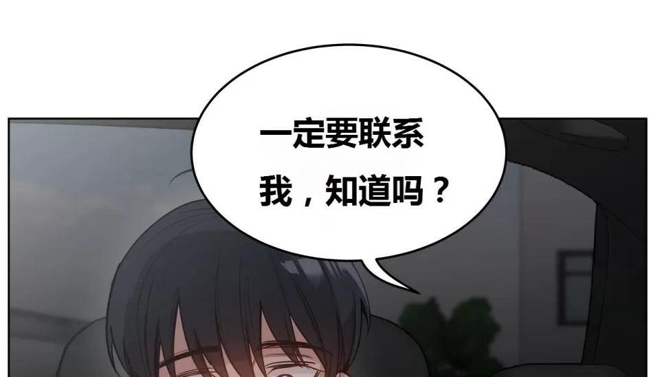 104P - 幸运的男人