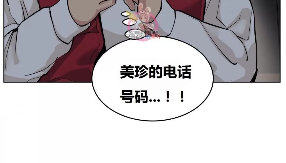 106P - 幸运的男人