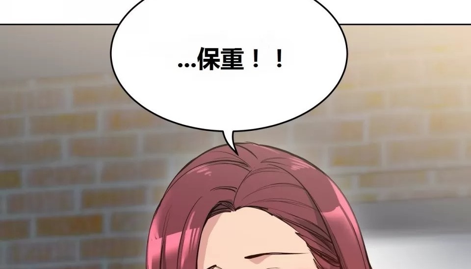 108P - 幸运的男人
