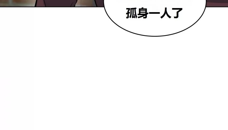 111P - 幸运的男人