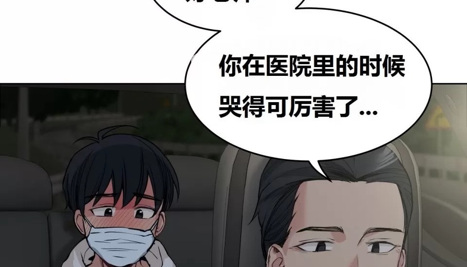 130P - 幸运的男人