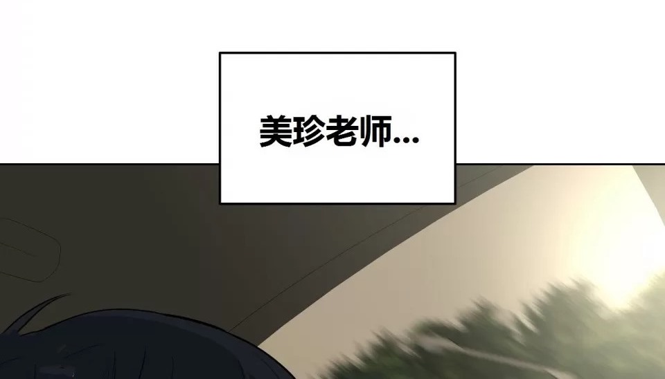 133P - 幸运的男人
