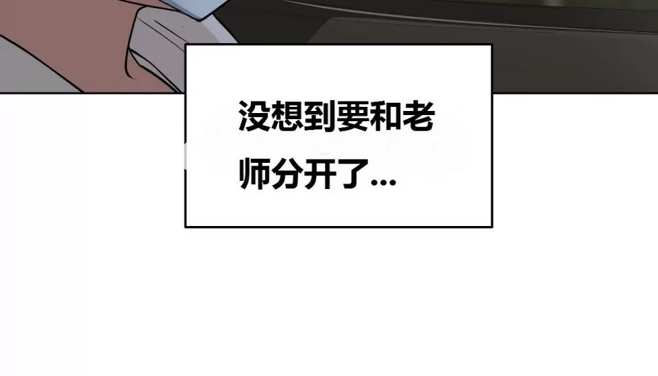 135P - 幸运的男人