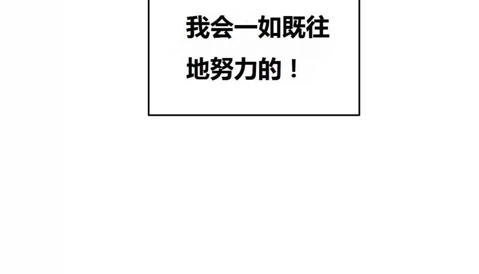 137P - 幸运的男人
