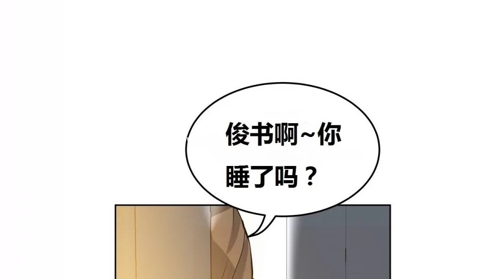 140P - 幸运的男人
