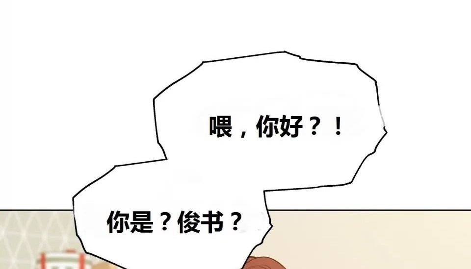157P - 幸运的男人