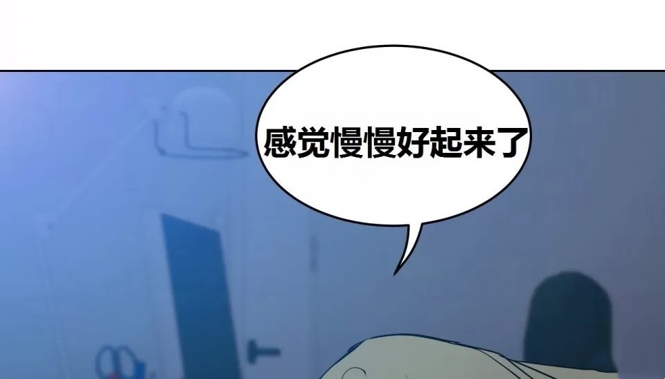 161P - 幸运的男人