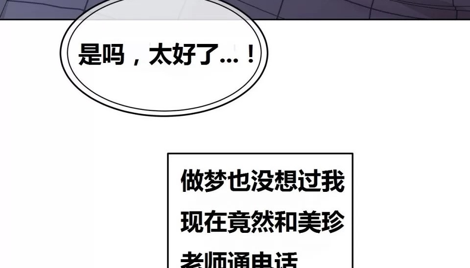 163P - 幸运的男人