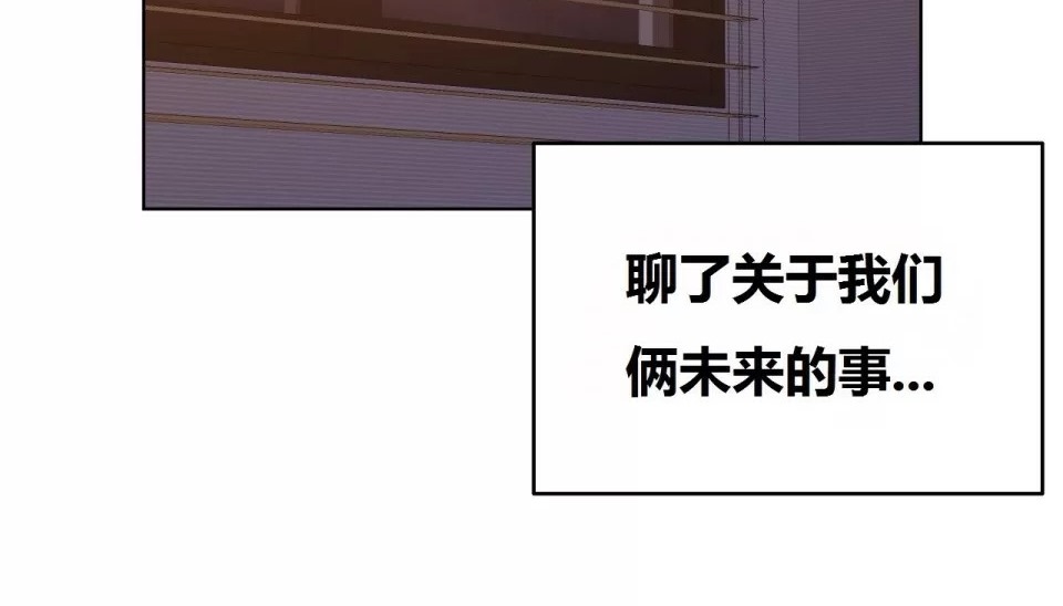 173P - 幸运的男人
