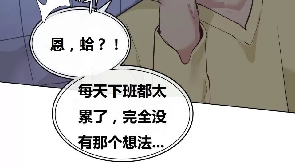 177P - 幸运的男人