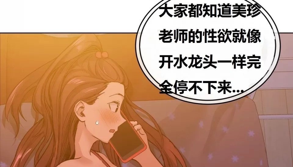 179P - 幸运的男人