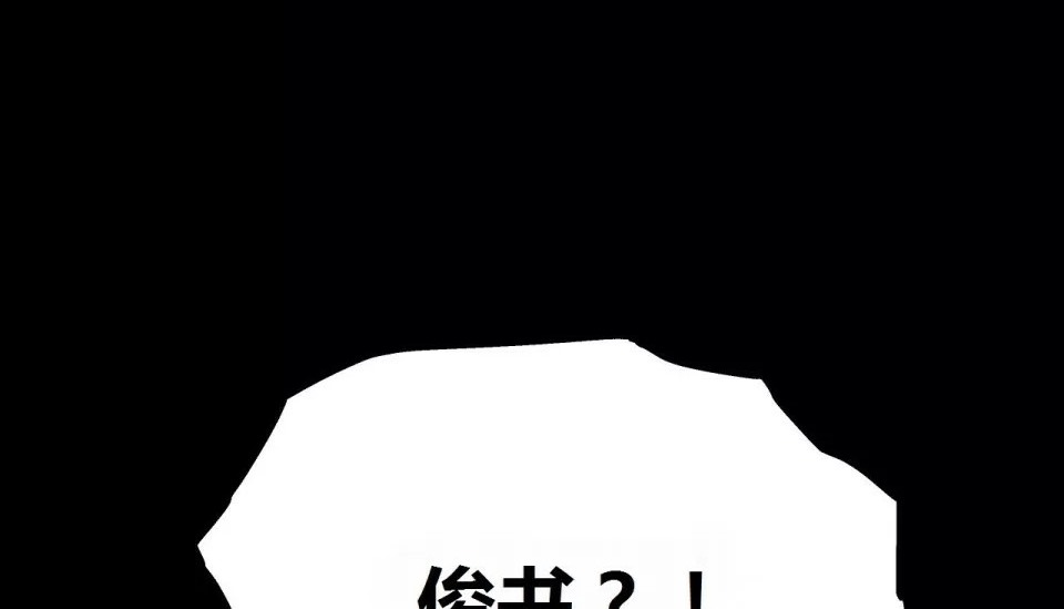 17P - 幸运的男人