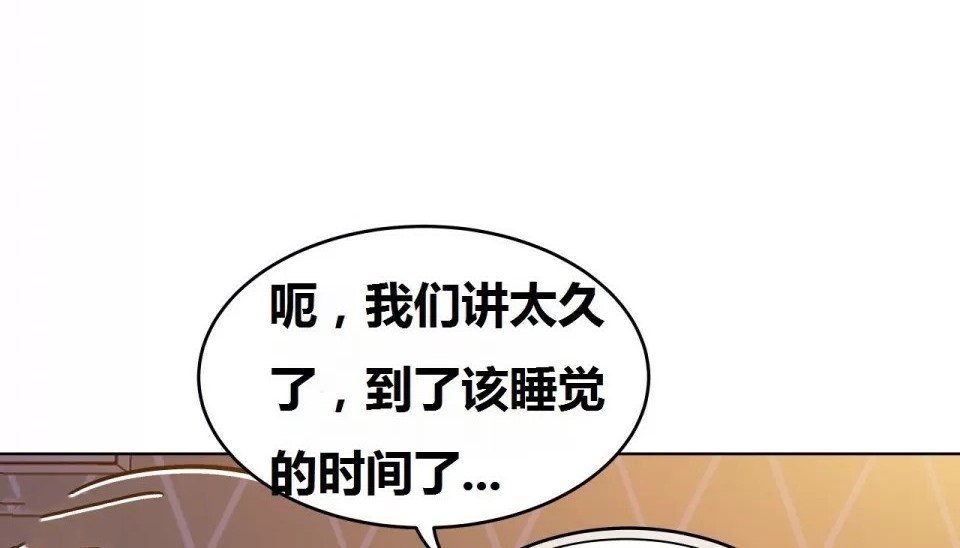 182P - 幸运的男人