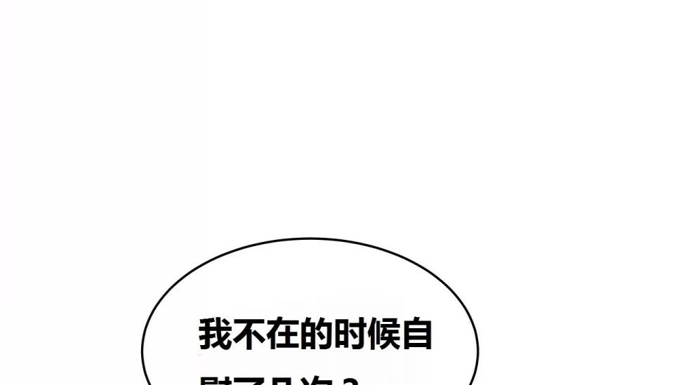 185P - 幸运的男人