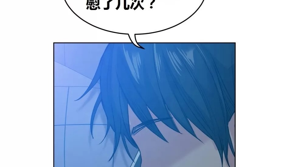 186P - 幸运的男人