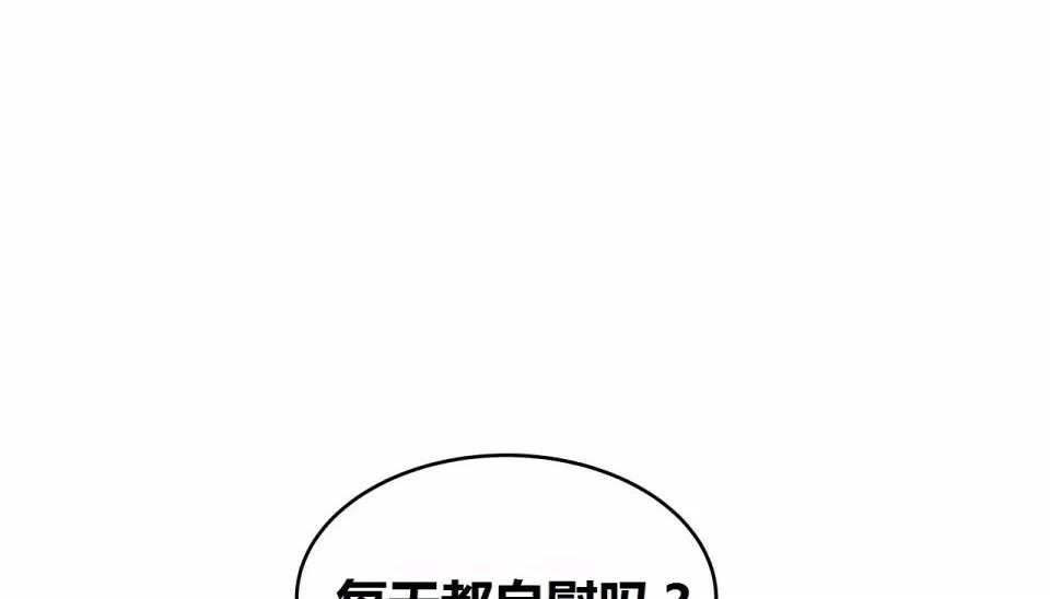 194P - 幸运的男人