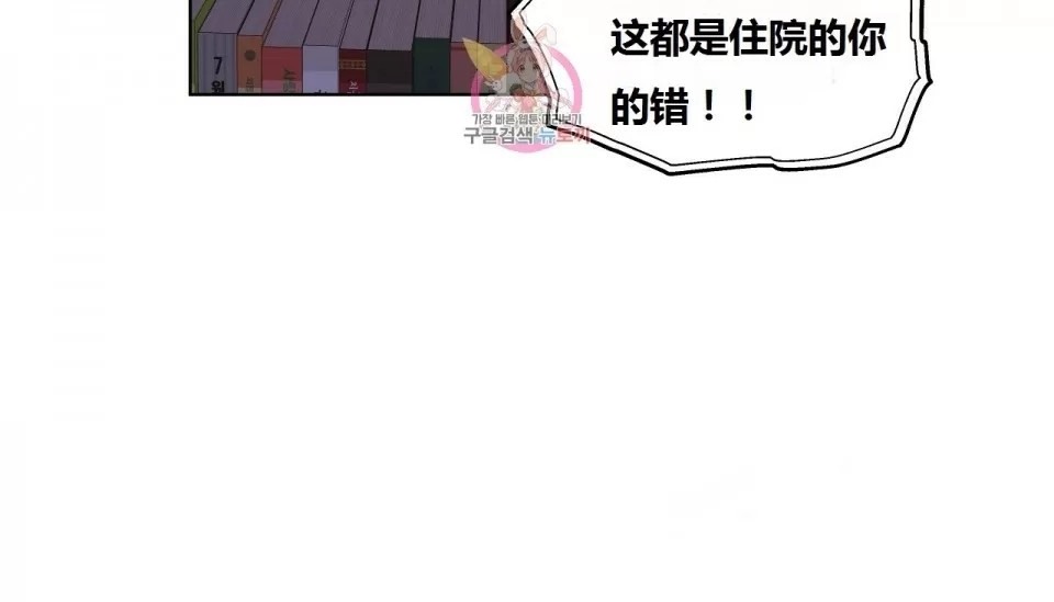 197P - 幸运的男人