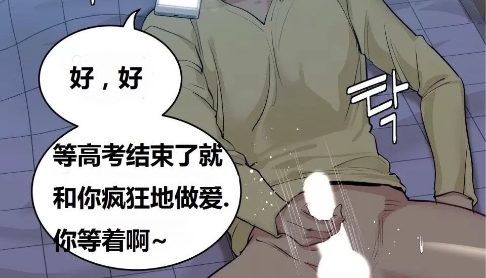 200P - 幸运的男人