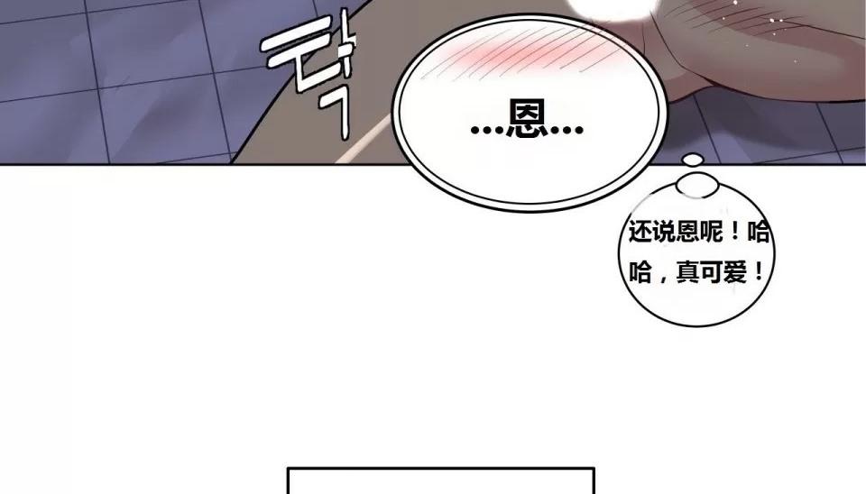 201P - 幸运的男人