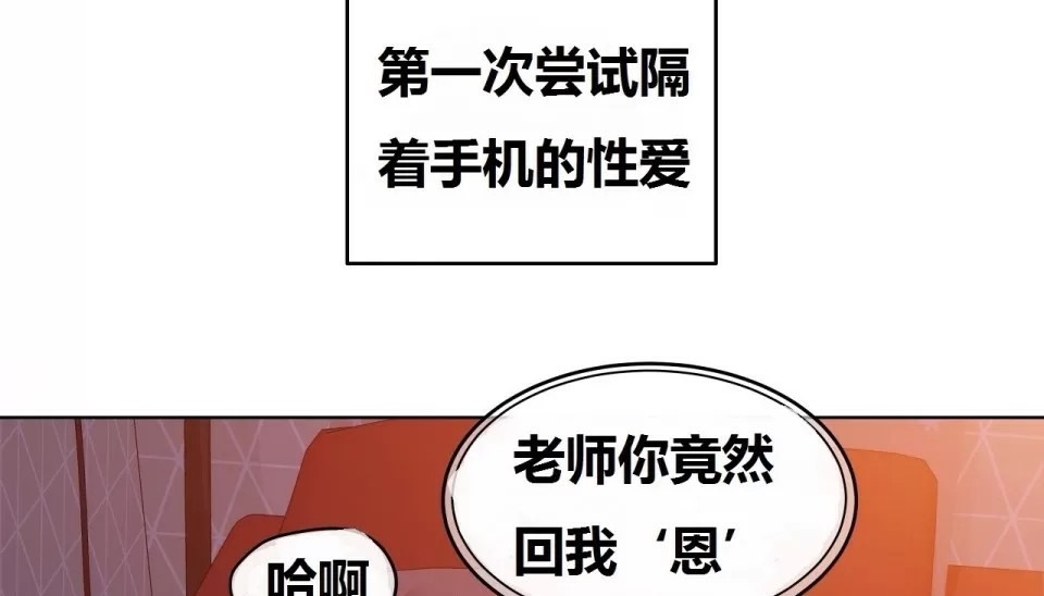 202P - 幸运的男人