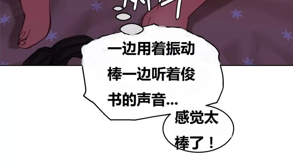 205P - 幸运的男人