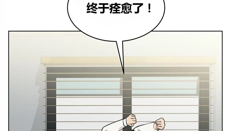 212P - 幸运的男人