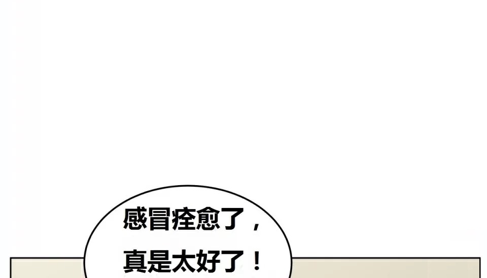217P - 幸运的男人