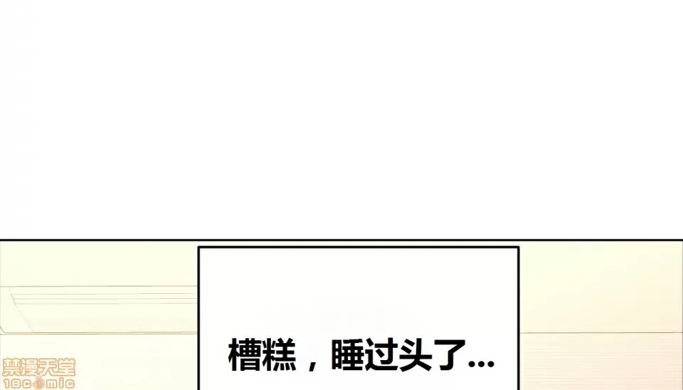 252P - 幸运的男人
