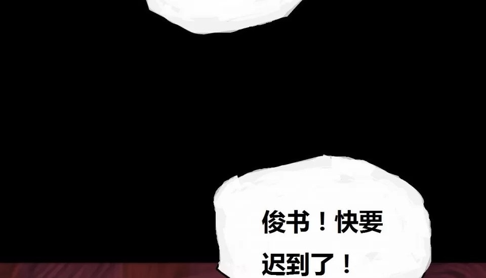 2P - 幸运的男人