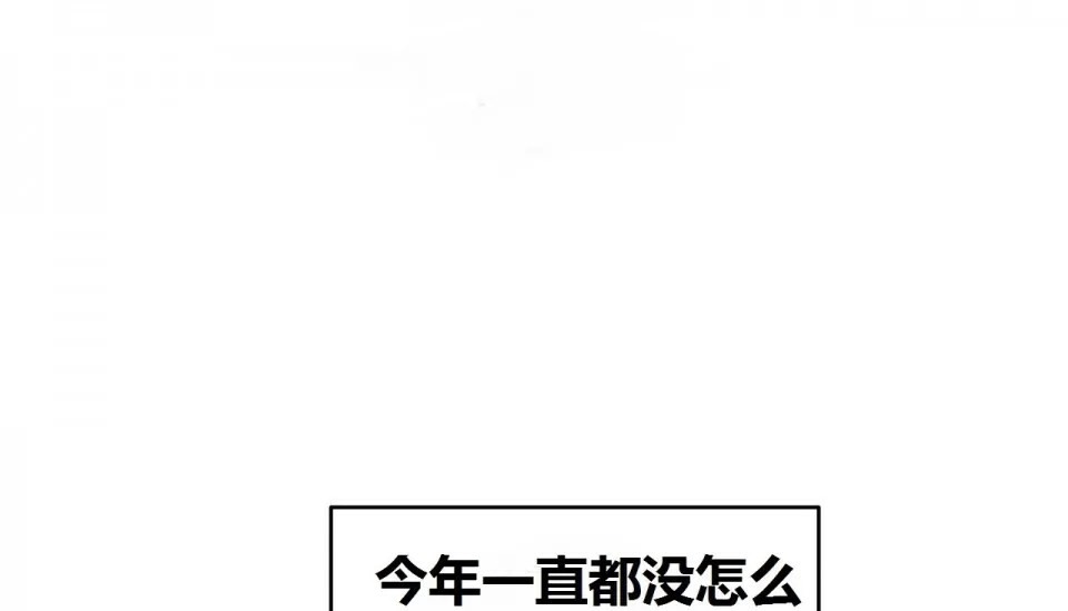 36P - 幸运的男人