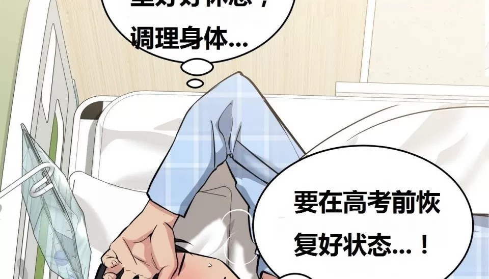 41P - 幸运的男人