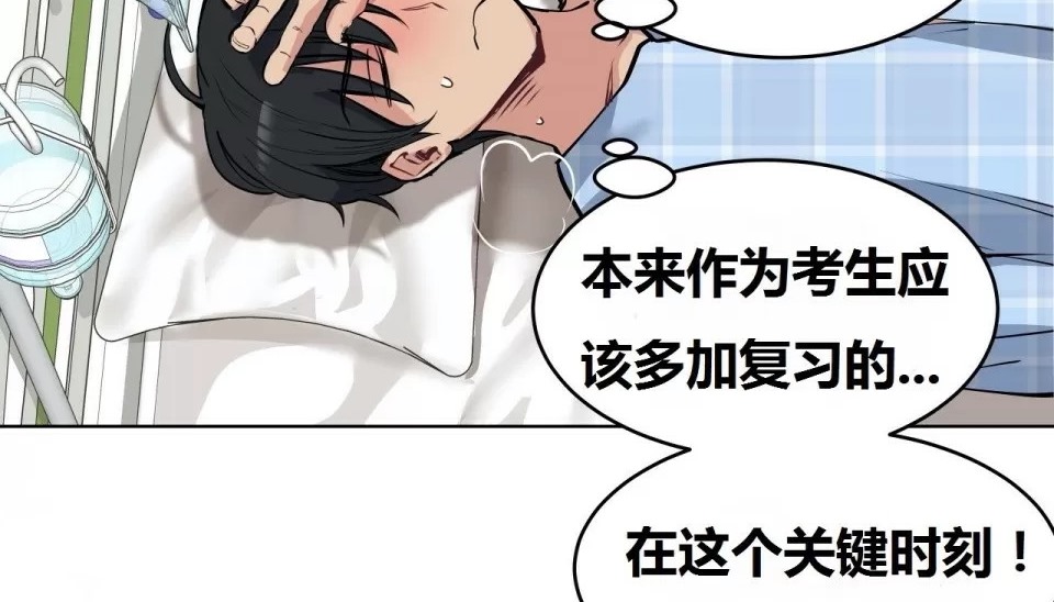 42P - 幸运的男人