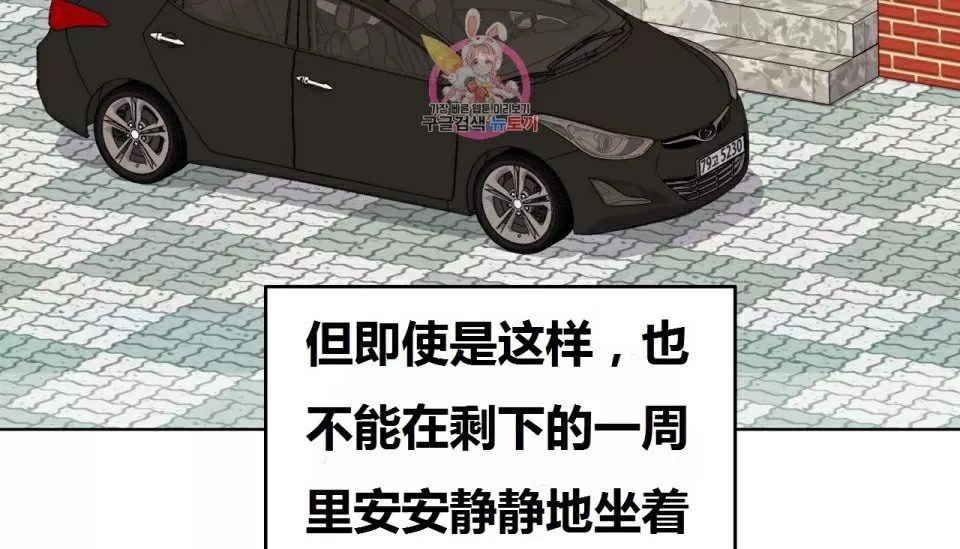 64P - 幸运的男人