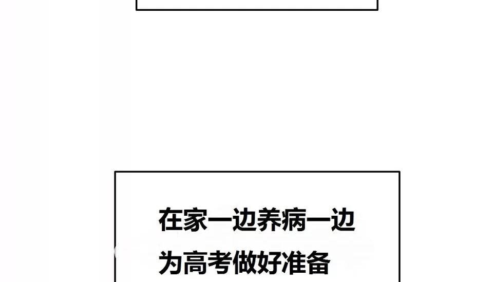 65P - 幸运的男人