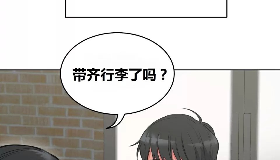 66P - 幸运的男人