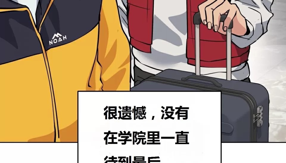68P - 幸运的男人