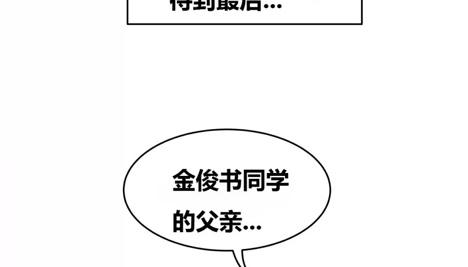 69P - 幸运的男人