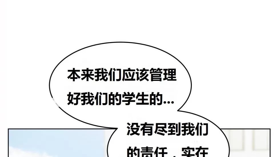 72P - 幸运的男人
