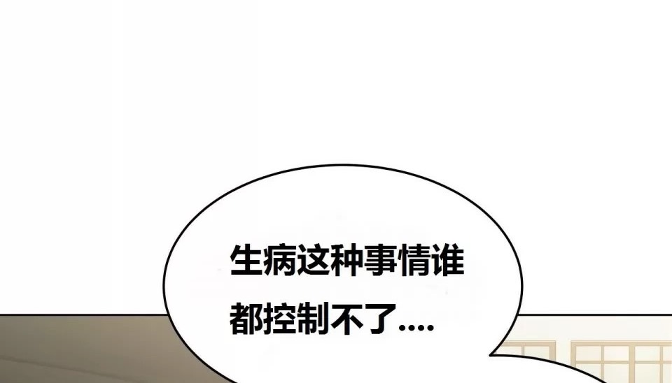 75P - 幸运的男人