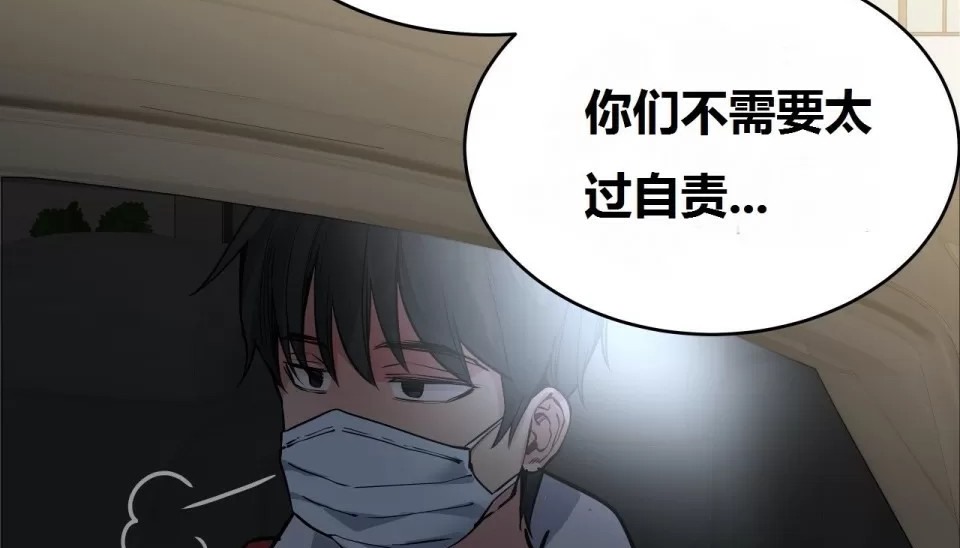 76P - 幸运的男人