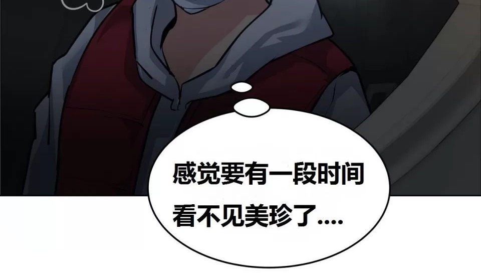 77P - 幸运的男人