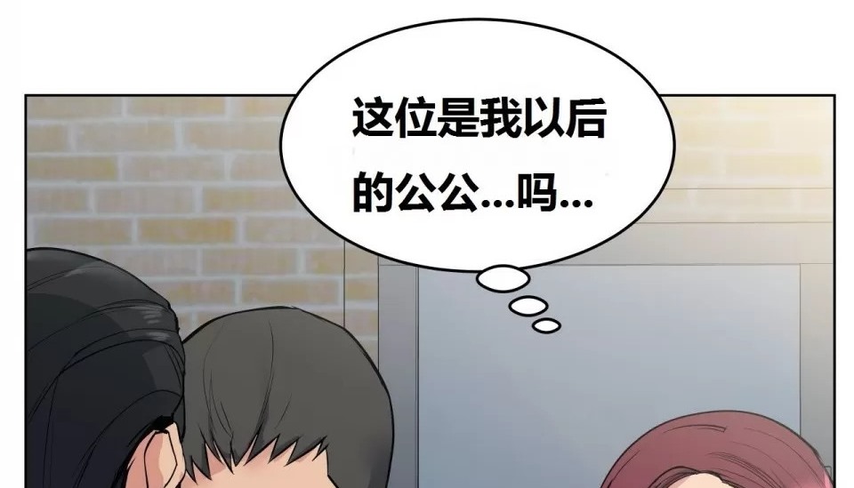 79P - 幸运的男人