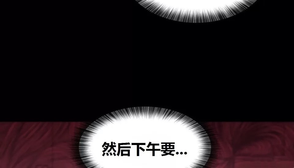 7P - 幸运的男人