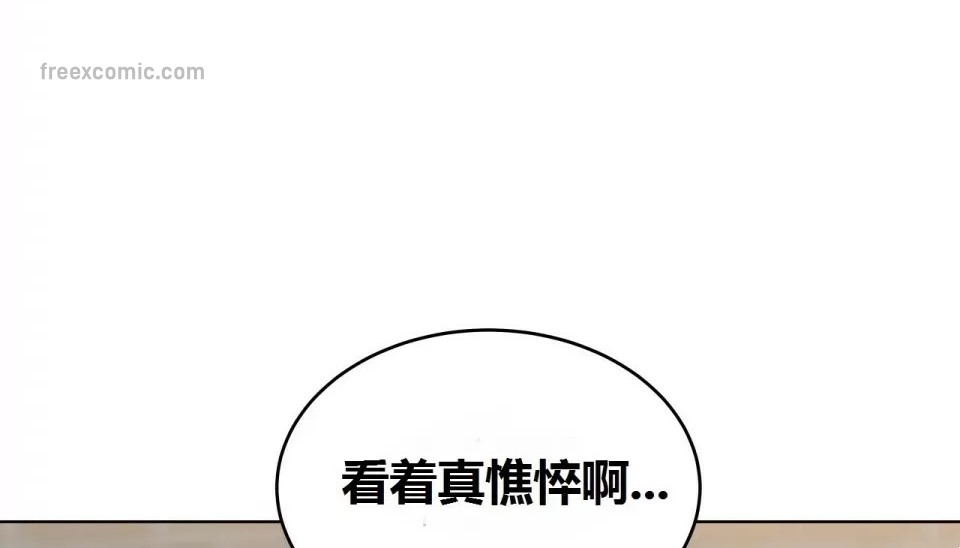 91P - 幸运的男人